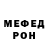 КЕТАМИН VHQ Brjunet