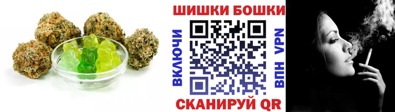 Печенье с ТГК марихуана  Приозерск 