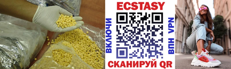 blacksprut как зайти Приозерск Экстази таблы купить