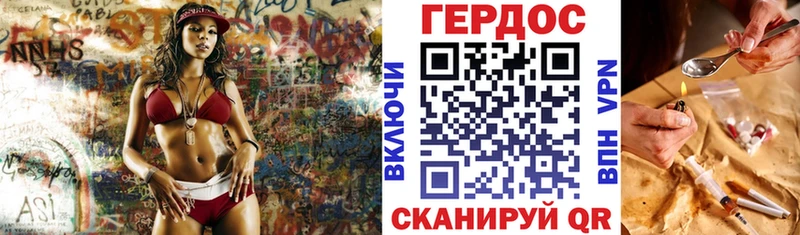 ГЕРОИН герыч  Приозерск 