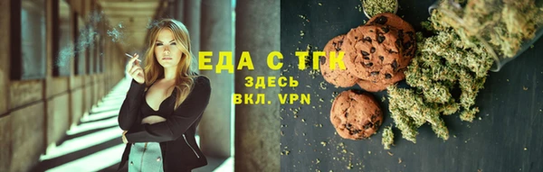 прущие грибы Аркадак