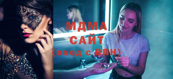 Альфа ПВП Арсеньев