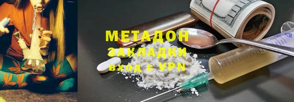 круглые Армянск