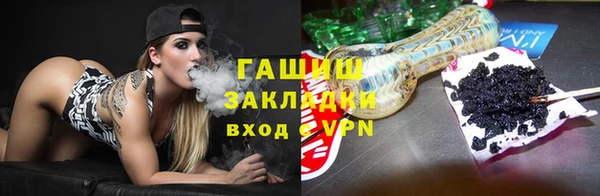 прущие грибы Аркадак
