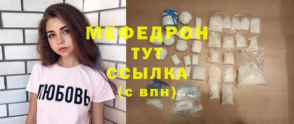 круглые Армянск