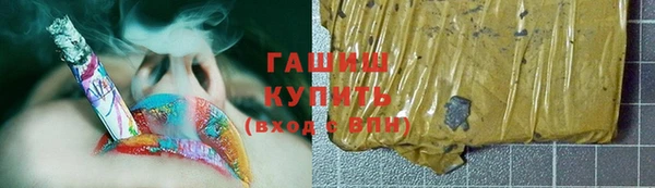 прущие грибы Аркадак