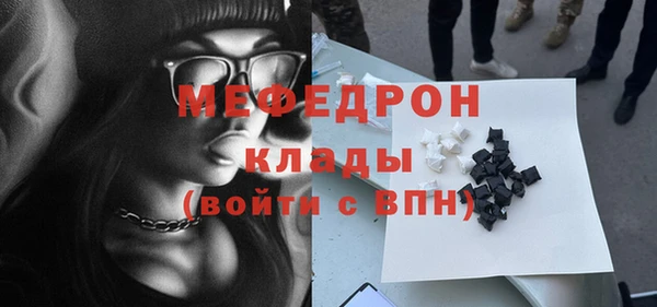 прущие грибы Аркадак
