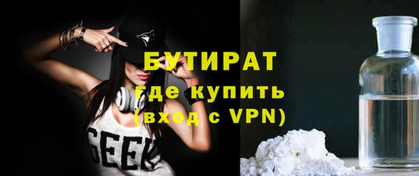 круглые Армянск
