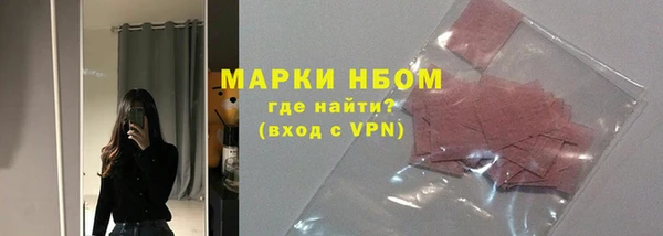 Альфа ПВП Арсеньев