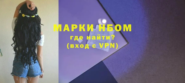 круглые Армянск