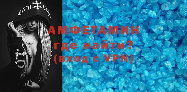 прущие грибы Аркадак