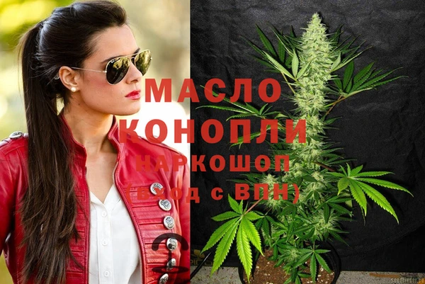 прущие грибы Аркадак