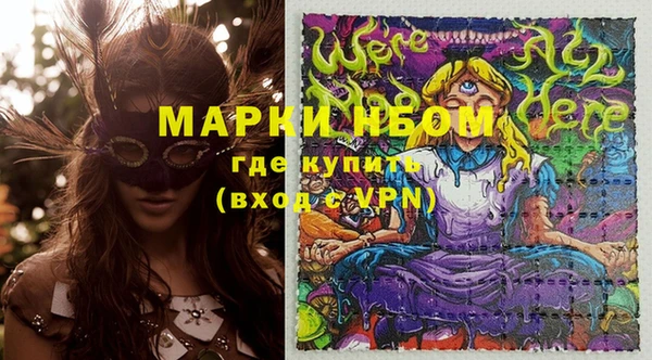кокаин перу Тихорецк