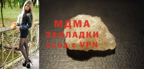 круглые Армянск