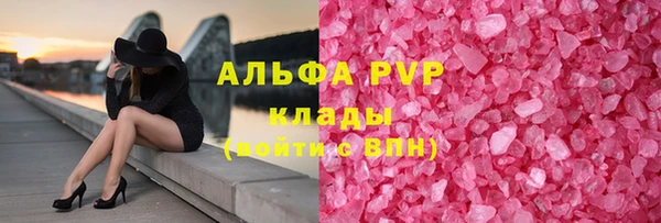круглые Армянск