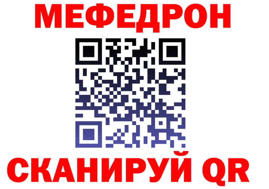 МЕФ VHQ зеркало это OMG Приозерск