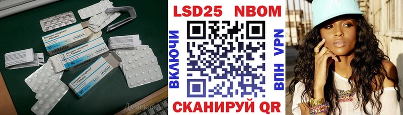 LSD-25 экстази ecstasy Приозерск