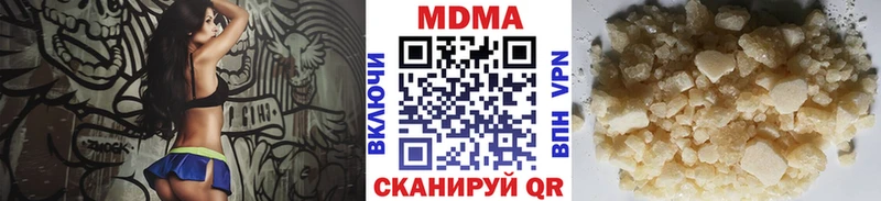 МДМА кристаллы  hydra вход  Приозерск 