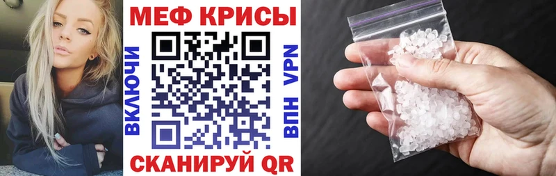Мефедрон мука  Приозерск 