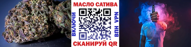 нарко площадка состав  Приозерск  Дистиллят ТГК жижа  мега tor 