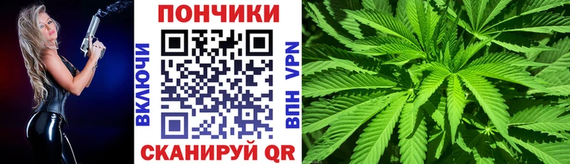Каннабис марихуана  Приозерск 